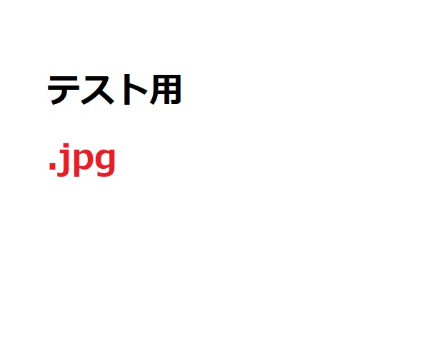 サイドガラス左３番目