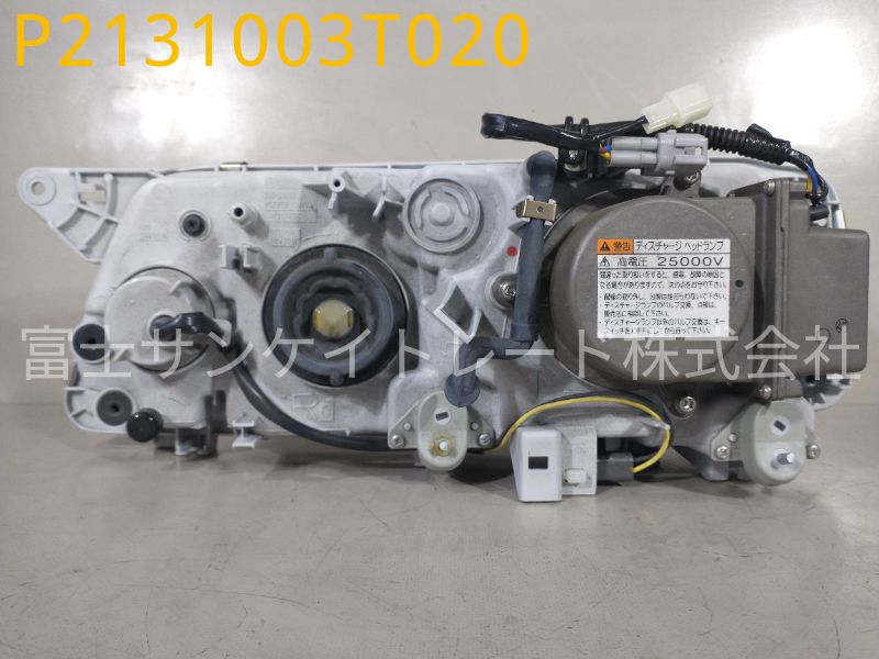 P2131003T020