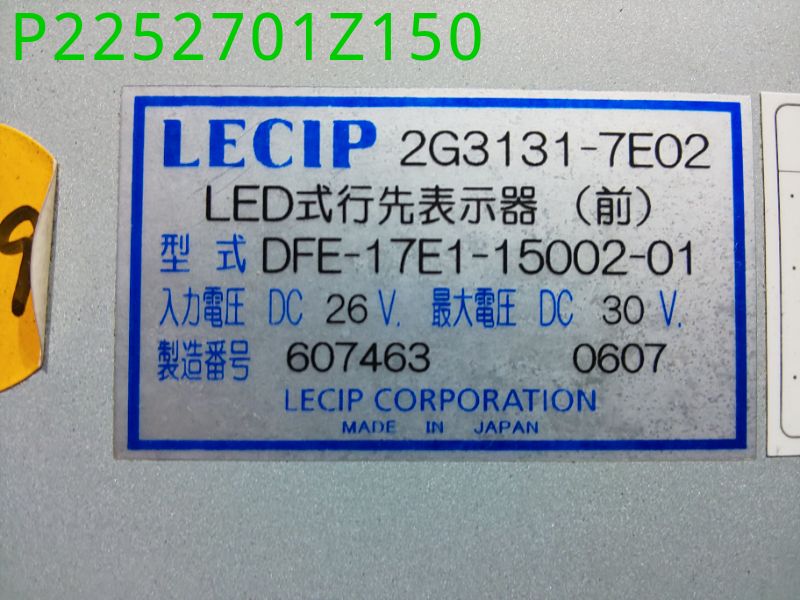 P2252701Z150