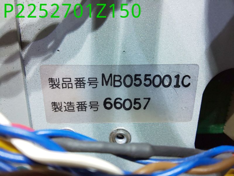 P2252701Z150